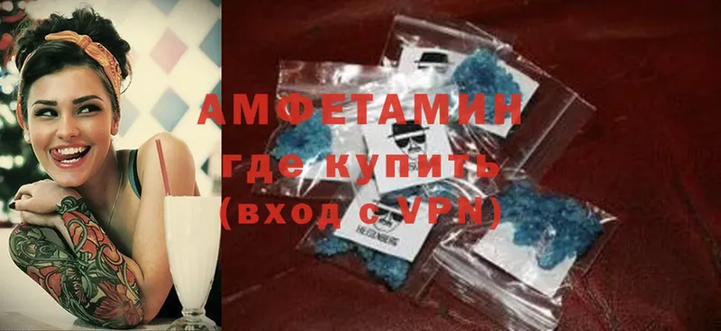 Amphetamine 98%  купить наркотик  Братск 