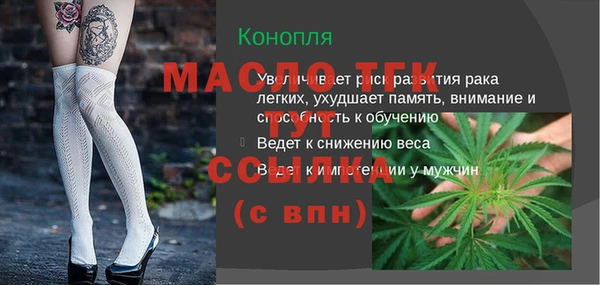 соль курить ск Балабаново