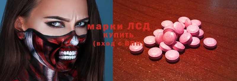 Лсд 25 экстази ecstasy  Братск 